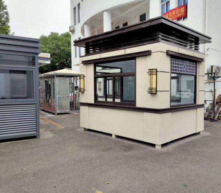 缙云移动保安岗亭